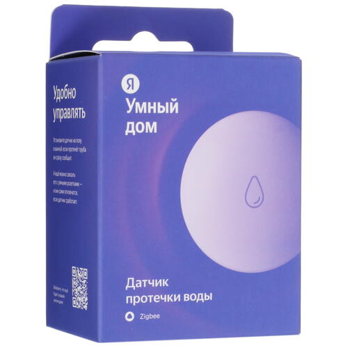 Купить Датчик Яндекс YNDX-00521  5408420. Характеристики, отзывы и цены в Донецке