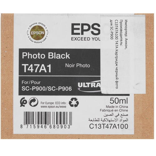 Купить Картридж Epson T47A черный  4821541. Характеристики, отзывы и цены в Донецке