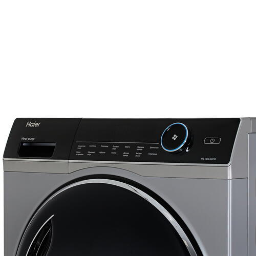 Купить Сушильная машина Haier HD90-A2979S серебристый  5354703. Характеристики, отзывы и цены в Донецке