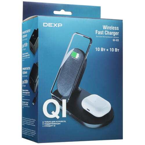Купить Беспроводное зарядное устройство DEXP QI-03 черный  5048815. Характеристики, отзывы и цены в Донецке