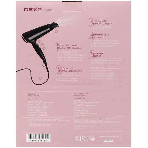 Купить Фен DEXP HD-5922 черный  9993498. Характеристики, отзывы и цены в Донецке