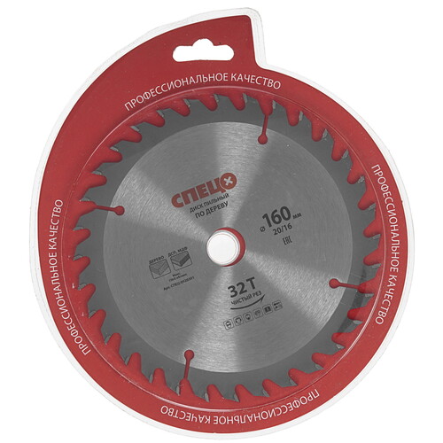 Купить Диск пильный СПЕЦ 0520301  5489737. Характеристики, отзывы и цены в Донецке