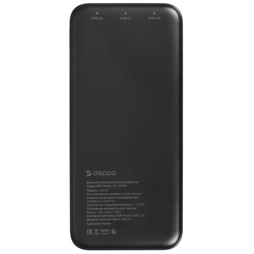 Купить Портативный аккумулятор DEPPA NRG Power V2 черный  5605716. Характеристики, отзывы и цены в Донецке
