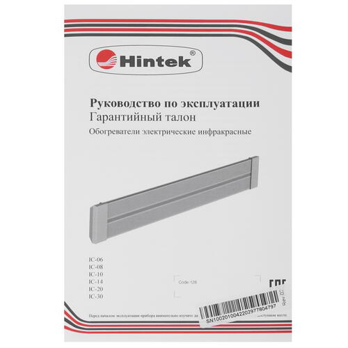 Купить Инфракрасный обогреватель Hintek IC-10  5095924. Характеристики, отзывы и цены в Донецке
