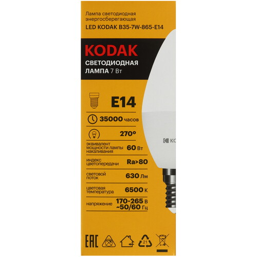 Купить Комплект светодиодных ламп Kodak B35-7W-865-E14  9305916. Характеристики, отзывы и цены в Донецке