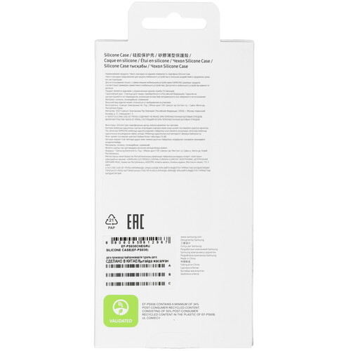 Купить Накладка  Samsung Silicone Case для Samsung Galaxy S25+ синий  5613510. Характеристики, отзывы и цены в Донецке