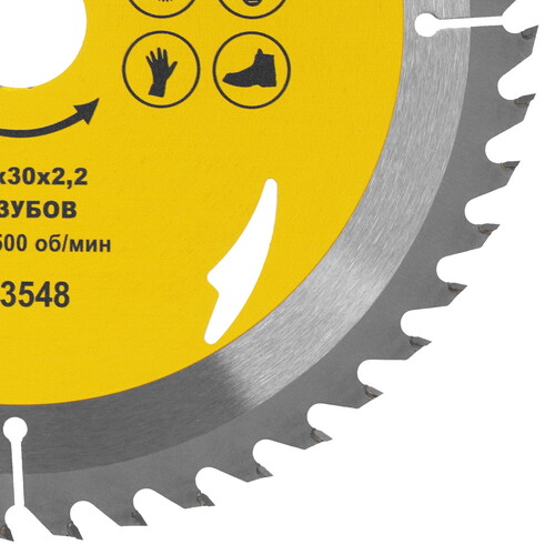 Купить Диск пильный ГРАНИТ 523548  9210020. Характеристики, отзывы и цены в Донецке