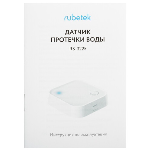 Купить Датчик Rubetek PRO RS-3225  5632828. Характеристики, отзывы и цены в Донецке