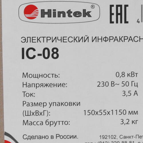 Купить Инфракрасный обогреватель Hintek IC-08  5095923. Характеристики, отзывы и цены в Донецке