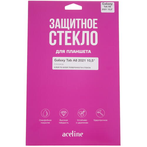 Купить Защитное стекло Aceline для Samsung Galaxy Tab A8  5072568. Характеристики, отзывы и цены в Донецке