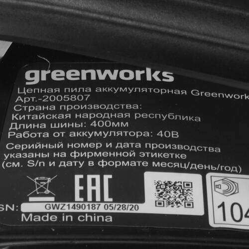 Купить Аккумуляторная цепная пила GreenWorks GD40CS18  шина - 40 см (16") Без ЗУ, Без АКБ  8196539. Характеристики, отзывы и цены в Донецке