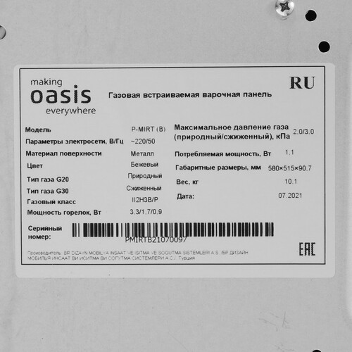 Купить Газовая варочная поверхность Oasis P-MIRT (B)  5346143. Характеристики, отзывы и цены в Донецке