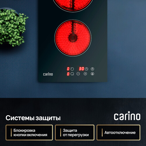 Купить Электрическая варочная поверхность Carino CH30D12B011  9284844. Характеристики, отзывы и цены в Донецке