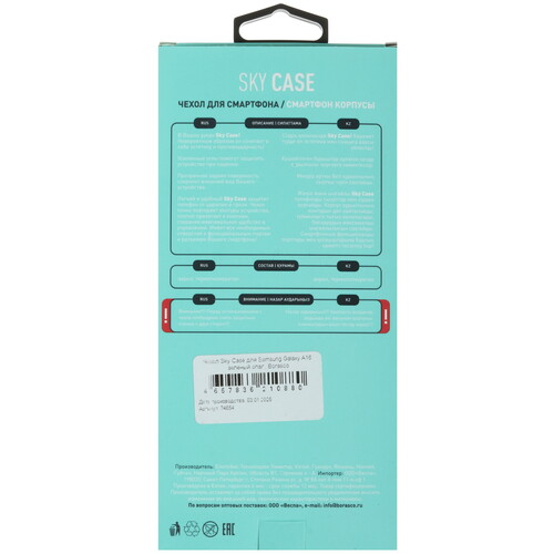 Купить Накладка  BoraSCO Sky Case для Samsung Galaxy A16 4G зеленый/прозрачный  5615179. Характеристики, отзывы и цены в Донецке