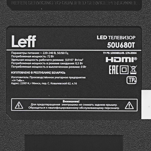 Купить 49.5" (126 см) Телевизор Leff 50U680T черный  9229063. Характеристики, отзывы и цены в Донецке