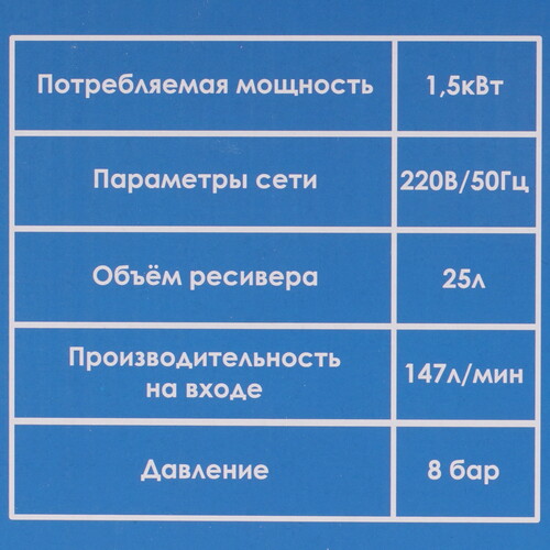 Купить Компрессор поршневой масляный Concorde CD-AC150/25  9175548. Характеристики, отзывы и цены в Донецке