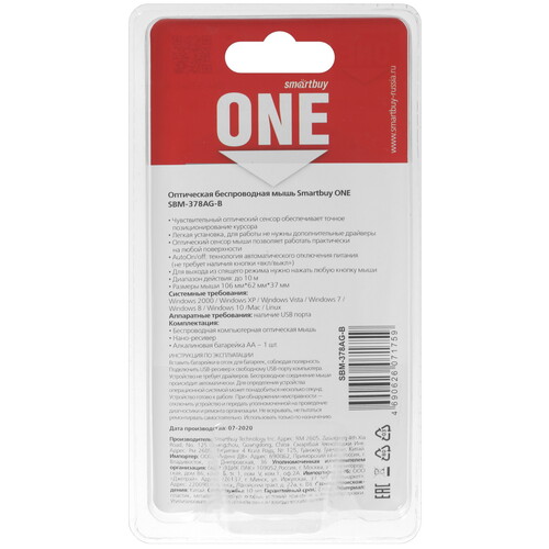 Купить Мышь беспроводная Smartbuy ONE 378  4728971. Характеристики, отзывы и цены в Донецке