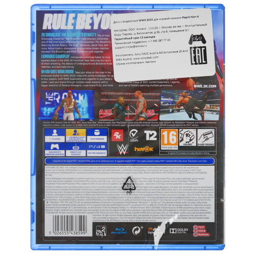 Купить Игра WWE 2K25 (PS4)  5619214. Характеристики, отзывы и цены в Донецке