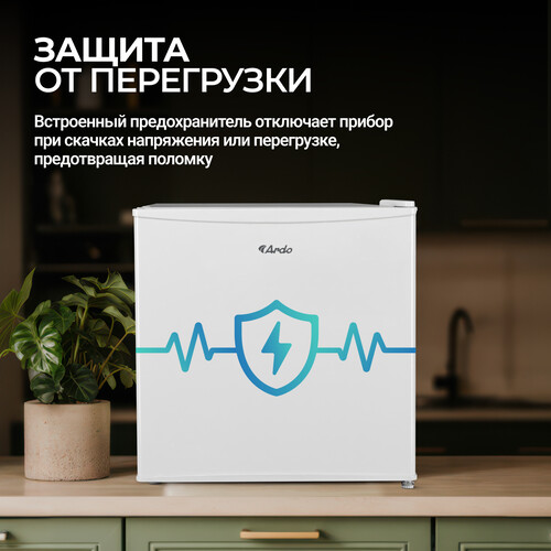 Купить Холодильник компактный   ARDO REA24745W2 белый  9284491. Характеристики, отзывы и цены в Донецке