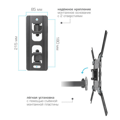Купить Кронштейн для ТВ Kromax DIX-18 черный  1010419. Характеристики, отзывы и цены в Донецке