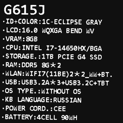 Купить 16" Ноутбук ASUS ROG Strix G615JHR-S5039 серый  5625912. Характеристики, отзывы и цены в Донецке