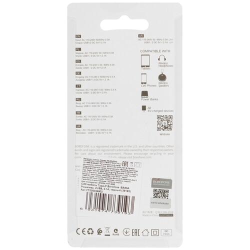 Купить Сетевое зарядное устройство Borofone BA53A черный  5474896. Характеристики, отзывы и цены в Донецке