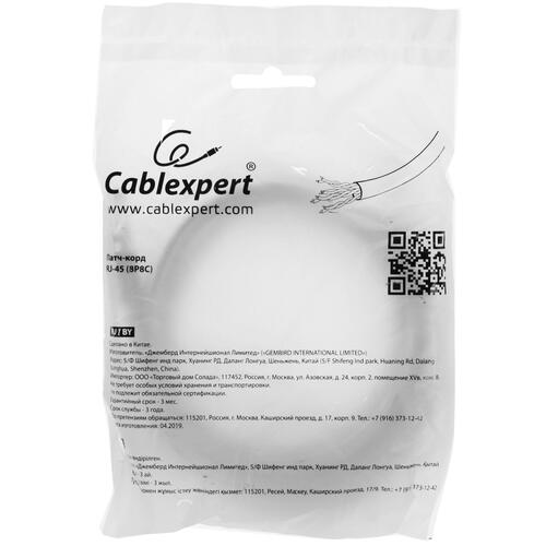 Купить Патч-корд Cablexpert PP12-2M  1669559. Характеристики, отзывы и цены в Донецке