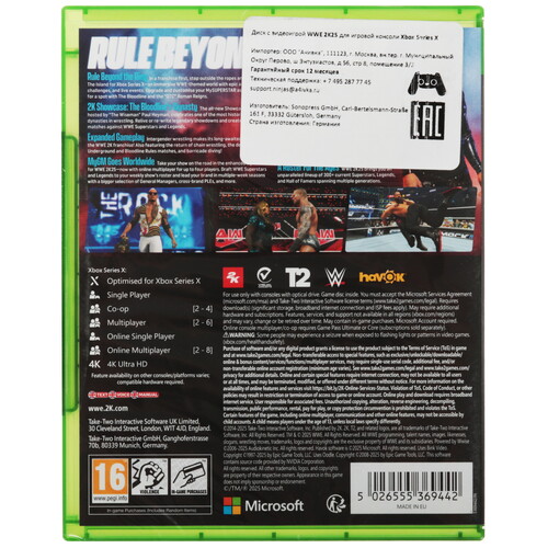 Купить Игра WWE 2K25 (Xbox Series X)  5619216. Характеристики, отзывы и цены в Донецке