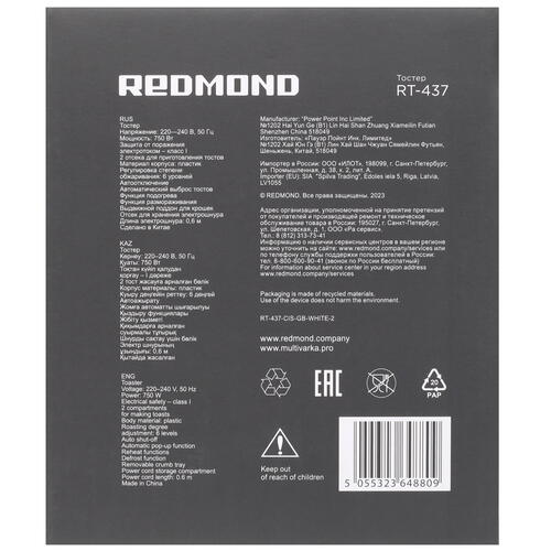 Купить Тостер Redmond RT-437 белый  9038331. Характеристики, отзывы и цены в Донецке