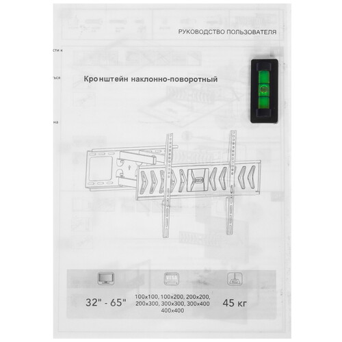 Купить Кронштейн для ТВ Триколор AMM 1044B черный  9074174. Характеристики, отзывы и цены в Донецке