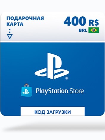Купить Пополнение баланса сервиса PlayStation Store  400 BRL  5613885. Характеристики, отзывы и цены в Донецке