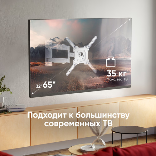 Купить Кронштейн для ТВ ONKRON M4 белый  4830315. Характеристики, отзывы и цены в Донецке