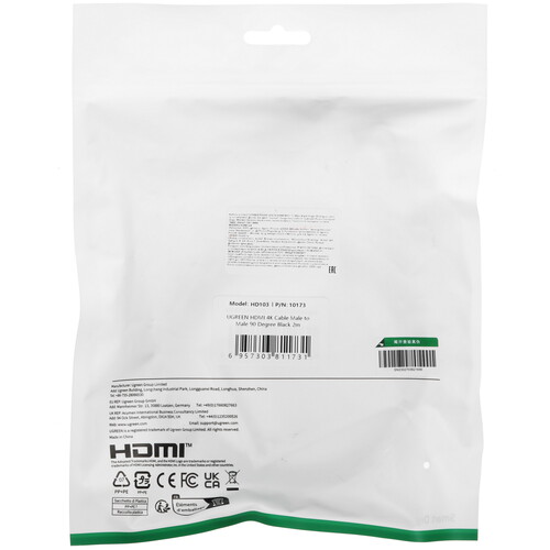 Купить Кабель  Ugreen HDMI - HDMI, 2 м  9154704. Характеристики, отзывы и цены в Донецке