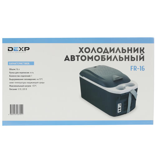 Купить Холодильник автомобильный DEXP FR-16 черный  1310884. Характеристики, отзывы и цены в Донецке