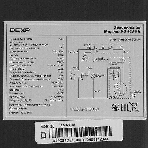 Купить Холодильник с морозильником   DEXP B2-32AHA серебристый  9089397. Характеристики, отзывы и цены в Донецке