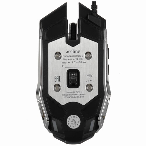 Купить Мышь проводная Aceline AGS-C06  серый  9206758. Характеристики, отзывы и цены в Донецке