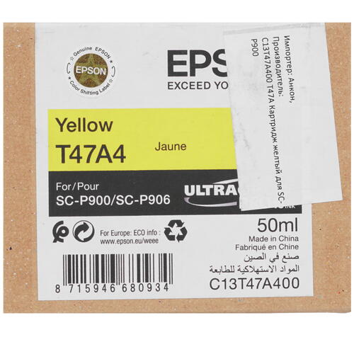 Купить Картридж Epson T47A желтый  4821514. Характеристики, отзывы и цены в Донецке
