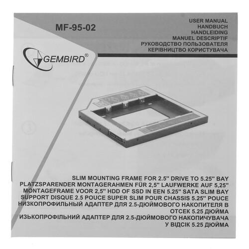 Купить Салазки в отсек привода Gembird MF-95-02  1151900. Характеристики, отзывы и цены в Донецке