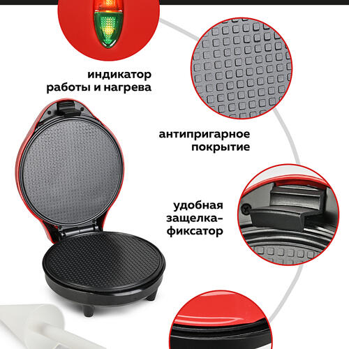 Купить Вафельница GFgril GFW-034 красный  9929476. Характеристики, отзывы и цены в Донецке