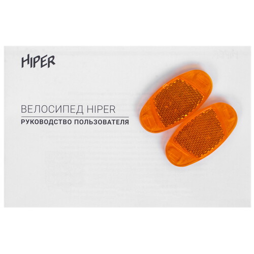 Купить Велосипед HIPER FOX HB-0033 фиолетовый  5495225. Характеристики, отзывы и цены в Донецке