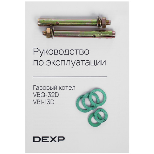 Купить Газовый котел DEXP WarmStart VBI-13D настенный  9265917. Характеристики, отзывы и цены в Донецке