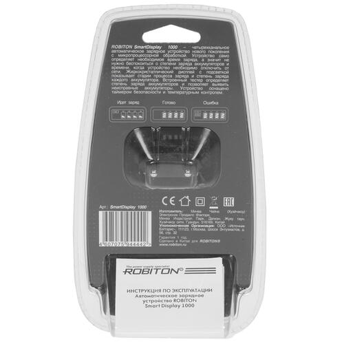 Купить Зарядное устройство ROBITON SmartDisplay 1000  1333432. Характеристики, отзывы и цены в Донецке