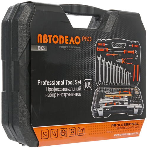 Купить Набор инструментов АвтоDело Professional 39805  8117847. Характеристики, отзывы и цены в Донецке