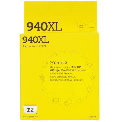 Купить Картридж T2 № 940XL желтый  9981697. Характеристики, отзывы и цены в Донецке