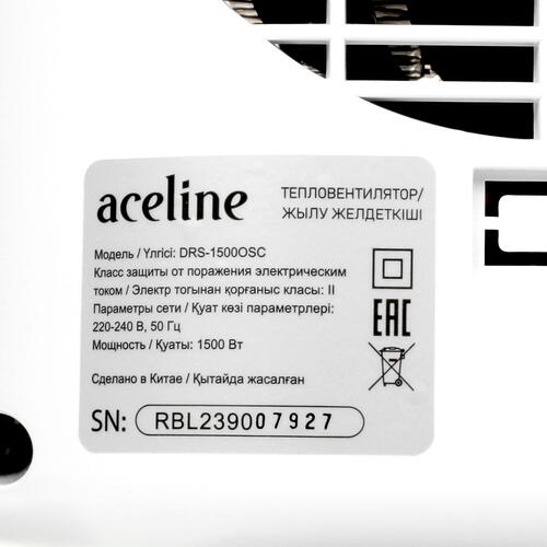 Купить Тепловентилятор Aceline DRS-1500OSC  5074567. Характеристики, отзывы и цены в Донецке