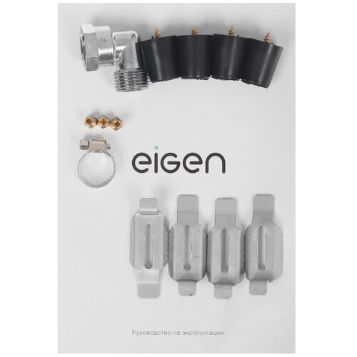 Купить Газовая варочная поверхность Eigen GH-45M1MT  9146751. Характеристики, отзывы и цены в Донецке