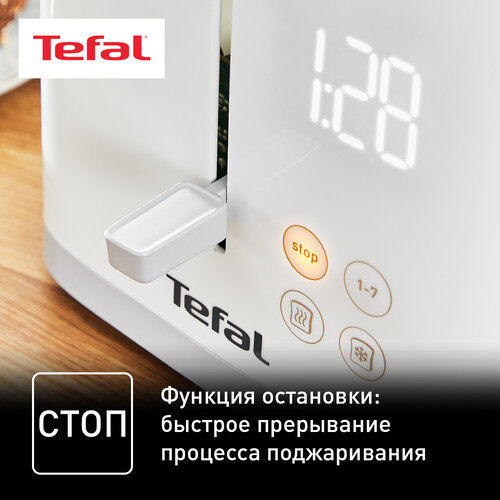 Купить Тостер Tefal Sense TT693110 белый  5495948. Характеристики, отзывы и цены в Донецке