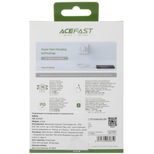Купить Кабель круглый ACEFAST USB Type-C - USB Type-C белый 1.2 м  5415411. Характеристики, отзывы и цены в Донецке