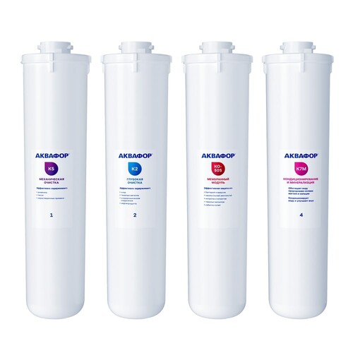 Купить Комплект картриджей Аквафор ОСМО DWM 101 S Морион  1173047. Характеристики, отзывы и цены в Донецке