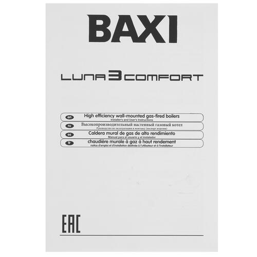 Купить Газовый котел Baxi LUNA-3 Comfort 310 Fi настенный  9930896. Характеристики, отзывы и цены в Донецке